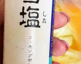 簡単・サーモンマリネ作り方5写真