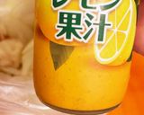 簡単・サーモンマリネ作り方6写真
