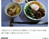 がっつきたくなる我家の中華風ビビンバ丼作り方15写真