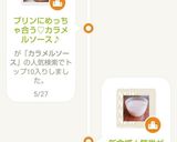 プリンにめっちゃ合う♡カラメルソース♪作り方10写真