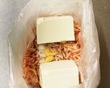 ヘルシーナゲット　簡単作り方1写真