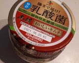 やみつき！！アボカドキムチ♪作り方1写真