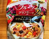 みんな大好き、ザクザクでリッチなクッキー作り方4写真