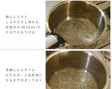 犬ご飯／オクラとしらすのつゆグルメ作り方2写真