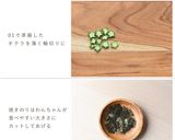 犬ご飯／オクラとしらすのつゆグルメ作り方3写真