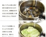 犬ご飯／卵とキャベツのシャキリご飯作り方1写真