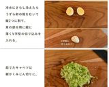 犬ご飯／卵とキャベツのシャキリご飯作り方2写真