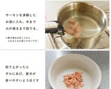 犬ご飯／卵と鮭のちらし寿司作り方3写真