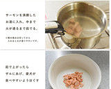 犬ご飯／卵と鮭のちらし寿司作り方3写真