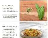 犬ご飯／卵と鮭のちらし寿司作り方4写真