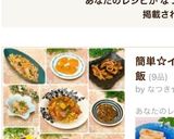 甘くてピリ辛☆お餅のチーズ&スイチリ絡め作り方8写真
