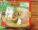 ビールが止まらない☆手羽中唐揚げ作り方2写真