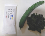笹かまぼことわかめときゅうりの簡単和え物作り方1写真