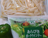 簡単！もやしとウインナーのオイスター炒め作り方1写真