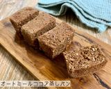 レンジで簡単！オートミールココア蒸しパン作り方3写真