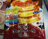 【SHOWAのHM】バナナ蒸しパン作り方1写真