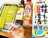 簡単綺麗ふきの美人お浸し極UMAMI美人作り方1写真