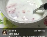 朝食に♡ジャムヨーグルト♪作り方13写真