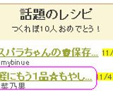 手軽にもう１品☆もやし炒めの卵とじ作り方3写真