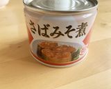 鯖みそ缶トマトチーズトースト作り方5写真