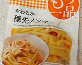 簡単小鉢♪絹さやと穂先メンマのマヨ和え作り方3写真
