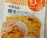 簡単小鉢♪絹さやと穂先メンマのマヨ和え作り方3写真