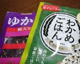 ゆかりわかめおにぎり作り方2写真