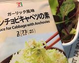 皐月27　ひじきハンバーグ弁当作り方4写真