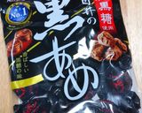 号外☆黒飴で梅酒を仕込む実験作り方1写真