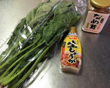 茹でない！ほうれん草となめ茸の生姜和え作り方1写真