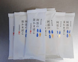 阿部の笹かまぼことシソの天ぷら作り方1写真