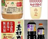 小松菜とハムコーンの厚揚げ白和え作り方5写真
