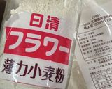 テストその1・春よ恋、風と光、牛乳のパン作り方3写真