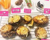 ドライカレーinなす挟み焼き☆作り方11写真