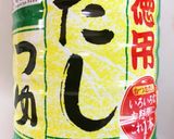 超簡単！だしつゆ生姜揚げないなす煮びたし作り方6写真