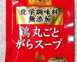 【簡単】人参が甘〜い♪レンチンナムル作り方5写真