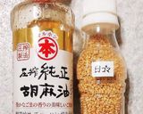 【簡単】人参が甘〜い♪レンチンナムル作り方6写真
