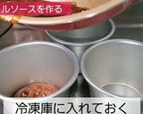 再現レシピ!茨城乳業の【たまごプリン】作り方2写真