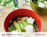 簡単☆型抜きはんぺんで☆手抜きなお吸い物作り方9写真