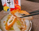 ほんだしで　ちくわと白菜の煮浸し作り方4写真