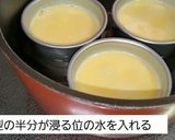 再現レシピ!茨城乳業の【たまごプリン】作り方6写真