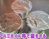 再現レシピ!茨城乳業の【たまごプリン】作り方7写真