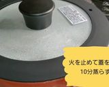 再現レシピ!茨城乳業の【たまごプリン】作り方9写真