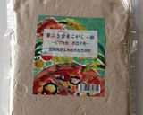 クッキーアイス（牛乳・小麦・玉子無）作り方12写真