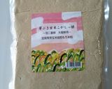 クッキーアイス（牛乳・小麦・玉子無）作り方13写真
