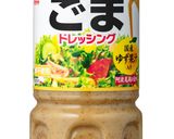 【ごまドレ】トマたまさっと炒め作り方4写真
