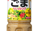 【ごまドレ】トマたまさっと炒め作り方4写真
