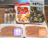 ささみとちくわの海苔巻天ぷら作り方1写真