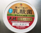 《まごわやさしいよ》のキムチ納豆♪作り方4写真