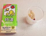 【アーモンドはちみつ】豆乳バナナジュース作り方3写真